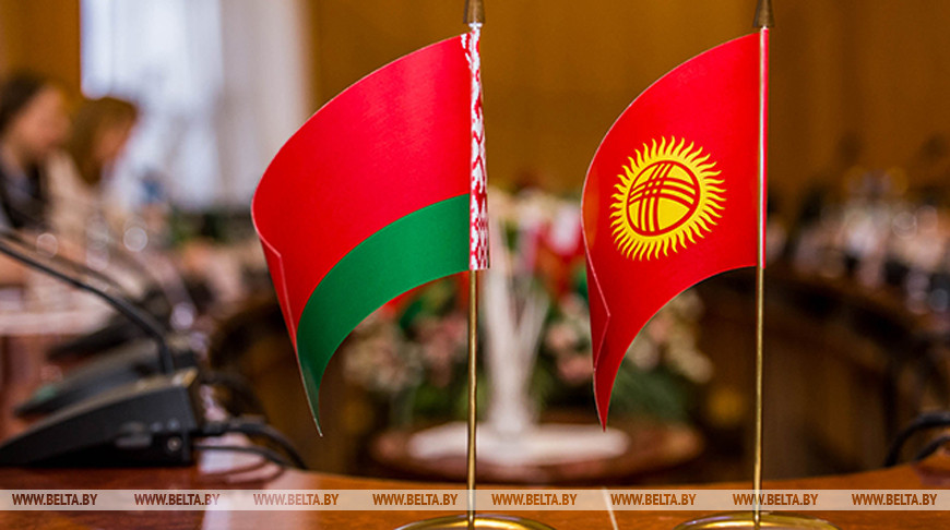 Belarus, Kyrgyzstan agree to intensify business contacts