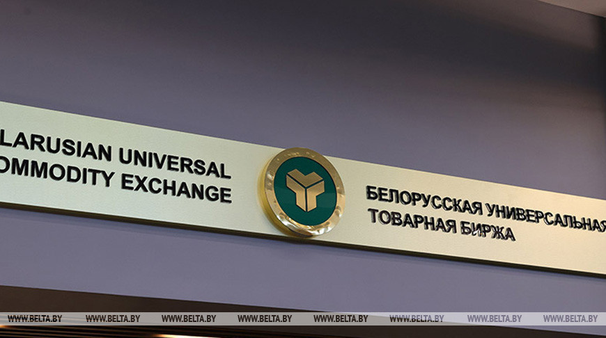 Kyrgyzstan expands exchange trade with Belarus