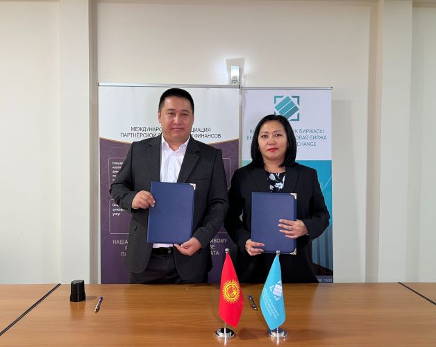 Kyrgyzstan plans to develop Islamic finance exchange platform
